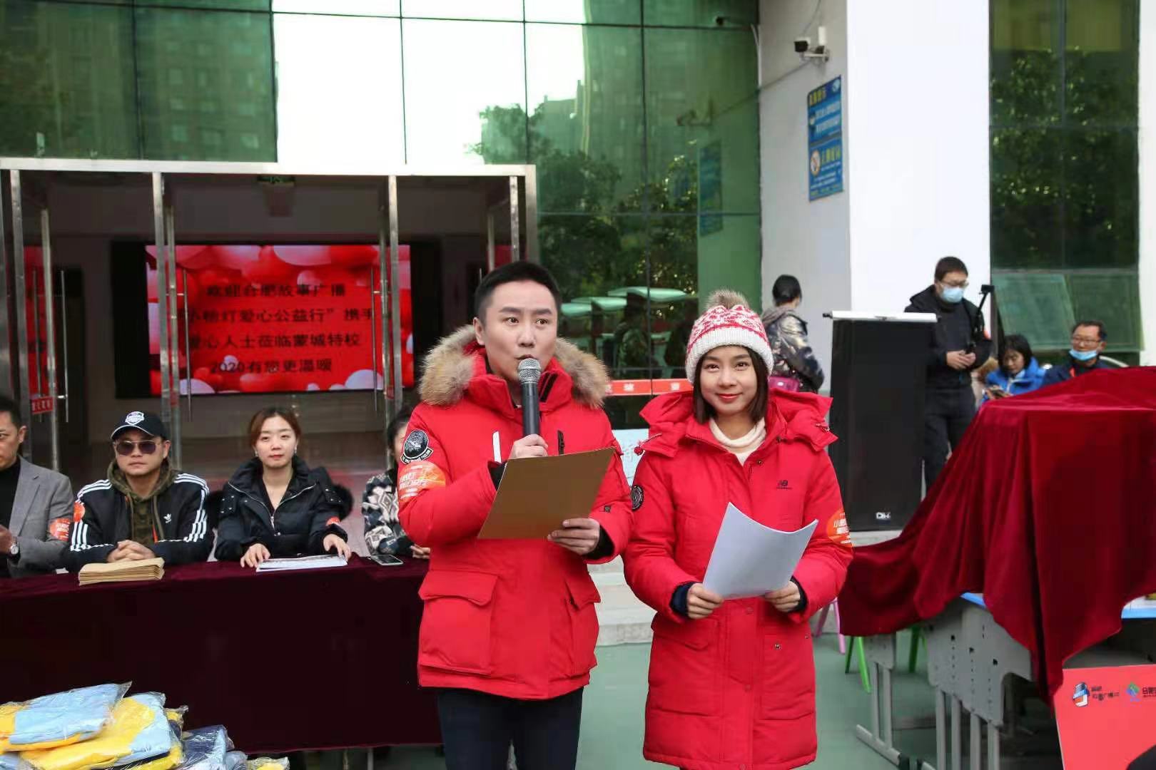 情暖寒冬公益活动,情暖冬日爱心助农公益行动启动