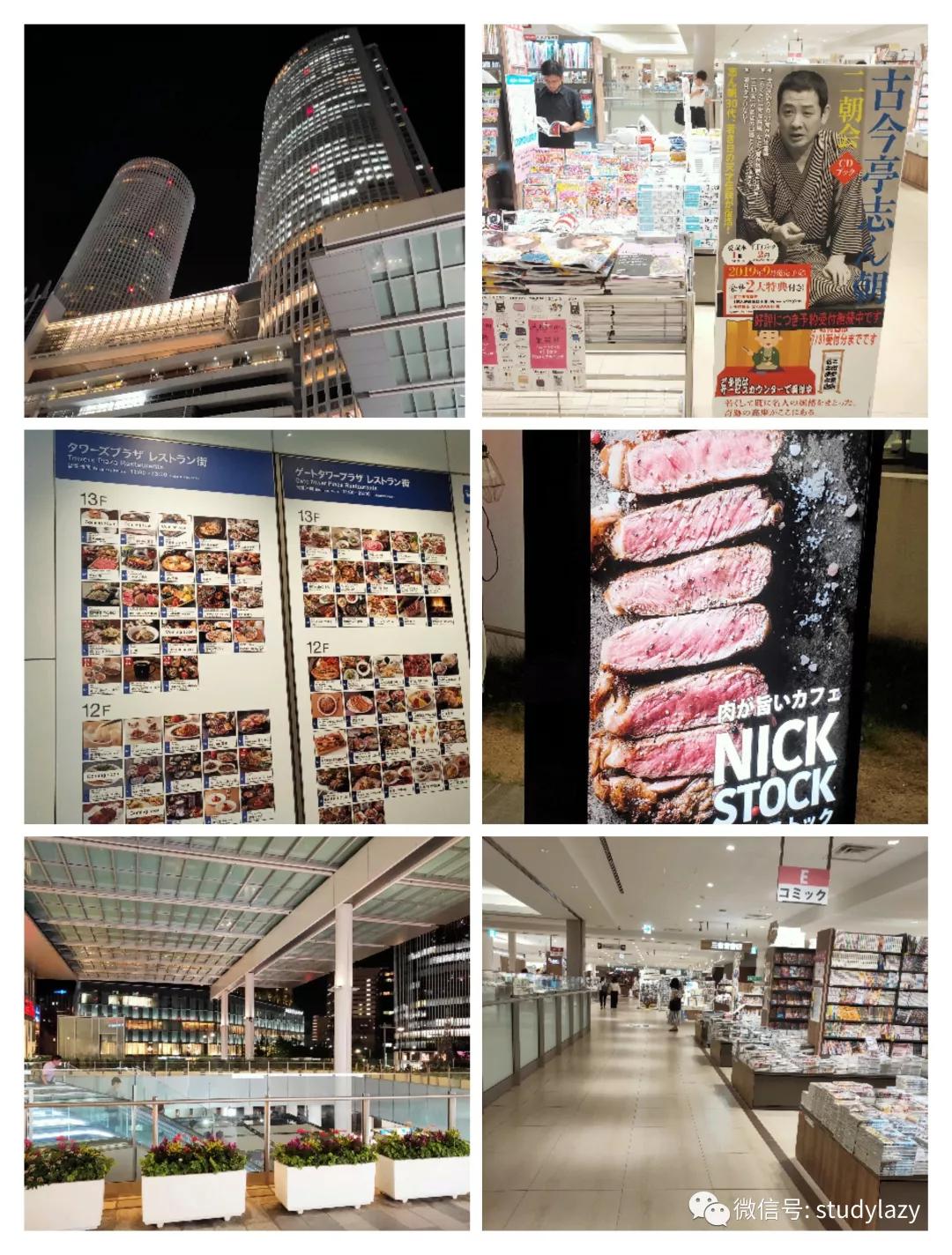 日本名古屋天气预报,日本名古屋旅游攻略