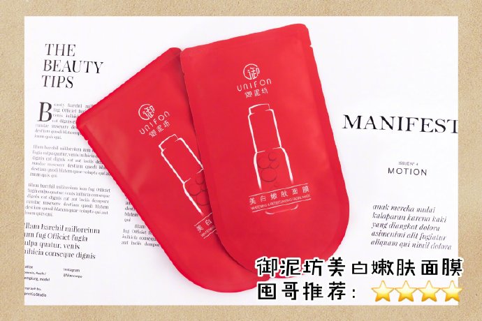 面膜测评不含酒精,面膜测评里面不能有什么