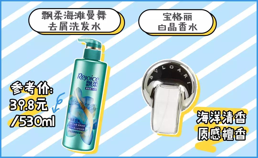 大牌又高级的香水,大牌清淡斩男香水