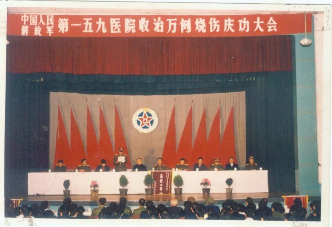 159医院发展历史图,159医院历史