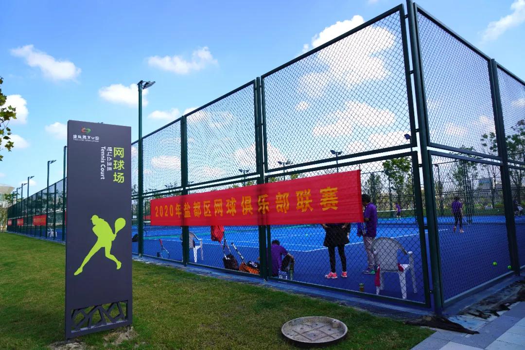 盐龙体育公园开放时间,盐龙体育公园开园仪式