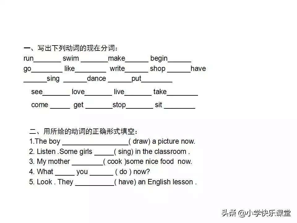 小学英语语法PPT,小学英语语法知识详解