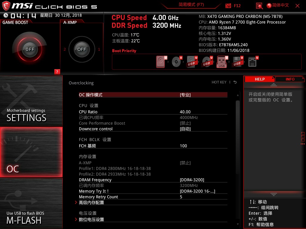 影驰内存条gamer3000ddr48g,影驰星曜ddr4rgb