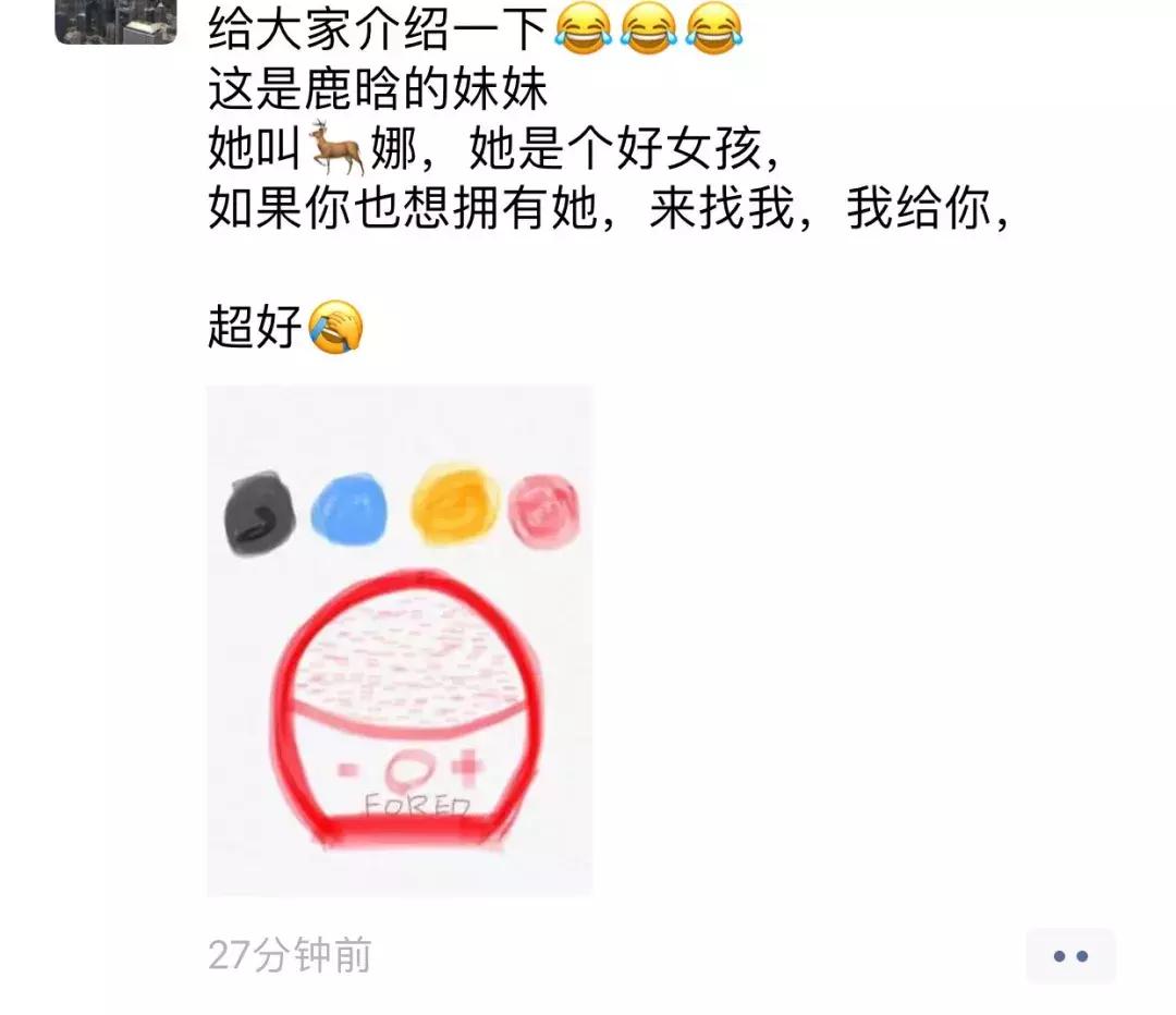 承包了大家一年的笑点,各显神通直播带货
