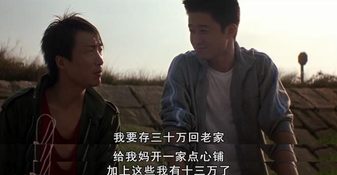 向华强看吴京,向华强为向佐拍的电影