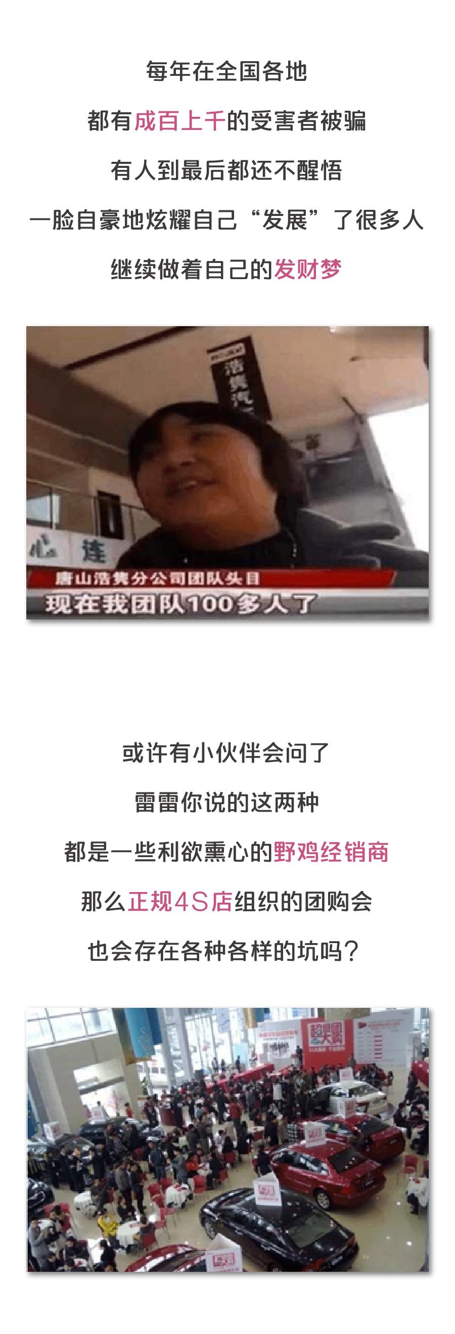 团购买东西便宜吗,网上团购买车真的划算吗