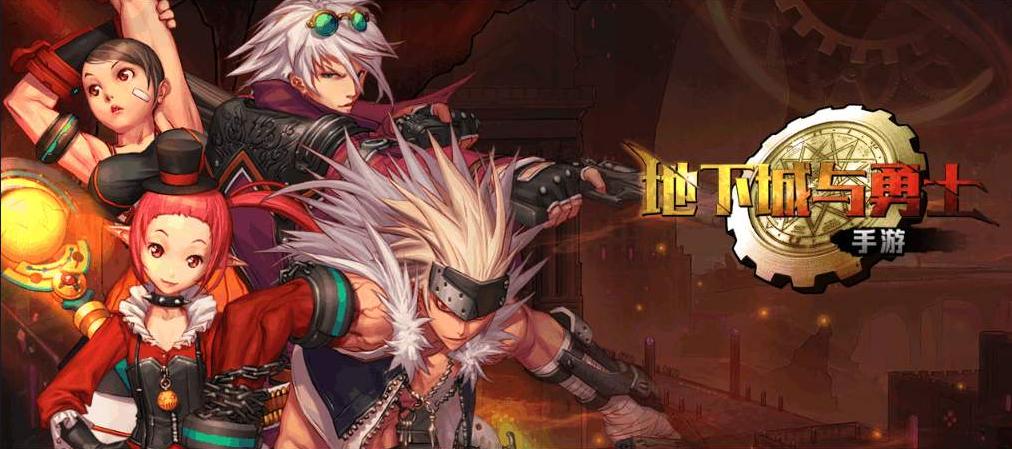 游戏大事件网游,游戏dnf事件