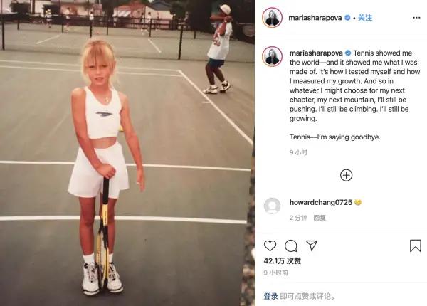 莎娃网球裙,莎娃退役后首现身表演赛