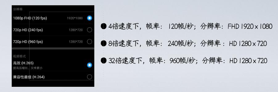 华为mate20pro拍摄有慢动作吗,华为mate20pro慢动作拍摄教程