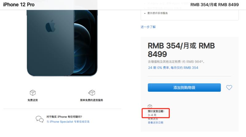 最快哪天买到iphone12,如何最快买到iphone