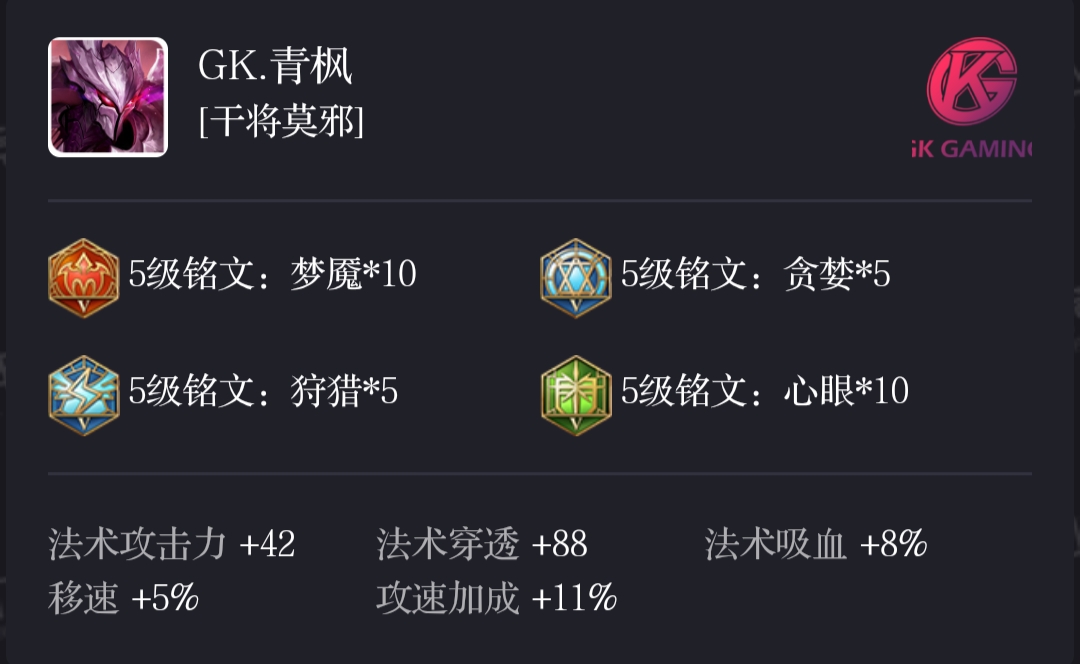 王者荣耀干将莫邪淬命双剑多少钱,干将莫邪被动淬命双剑教学