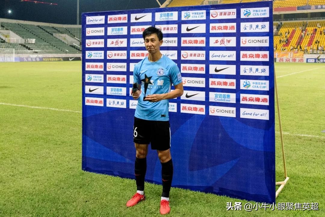 专题｜谁才是上赛季中超联赛中表现最好的中国本土中场球员？