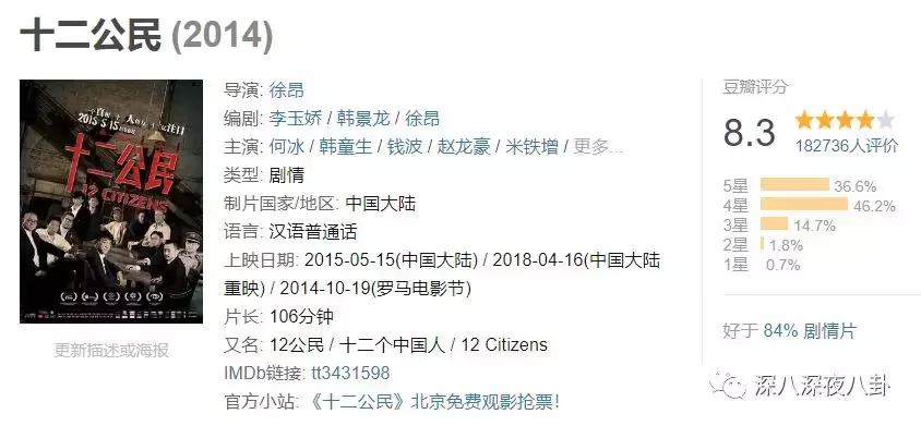 我家那闺女相亲找对象,我家那闺女最近综艺