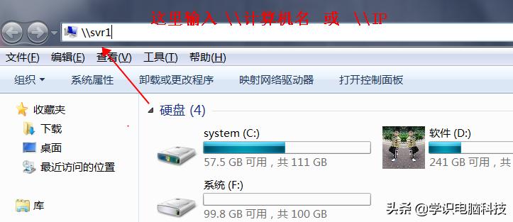 windows如何通过网络共享,windows怎么创建共享教程