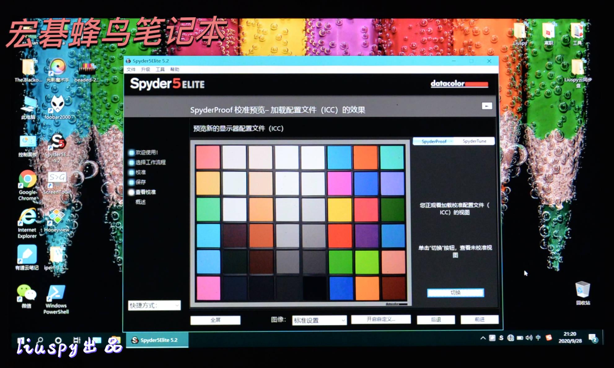 多平台设备互联,多设备协同怎么操作