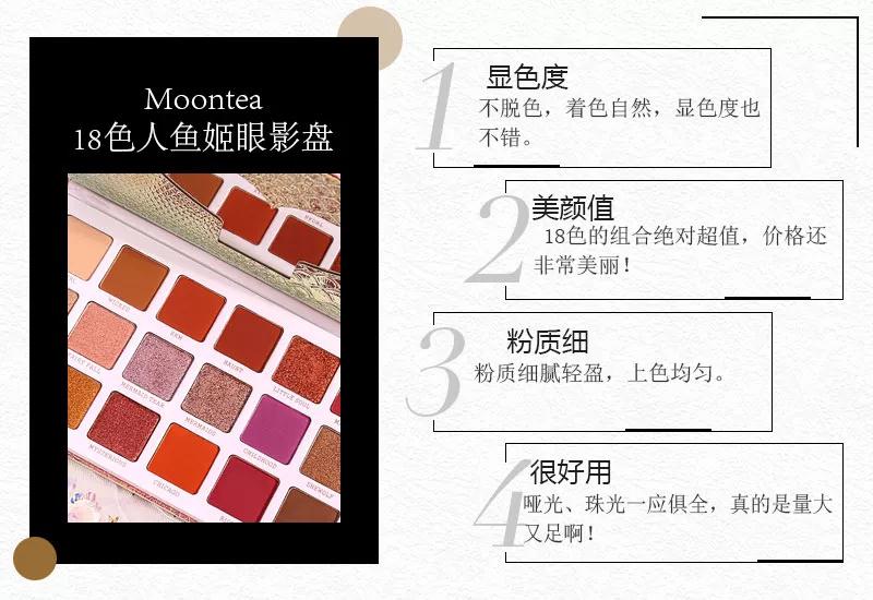 吴昕美妆推荐眼影,吴昕眼影哪个系列最好用