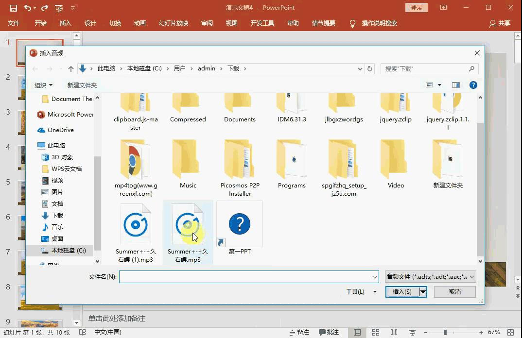 ppt怎么制作电子稿,ppt如何制作课程视频