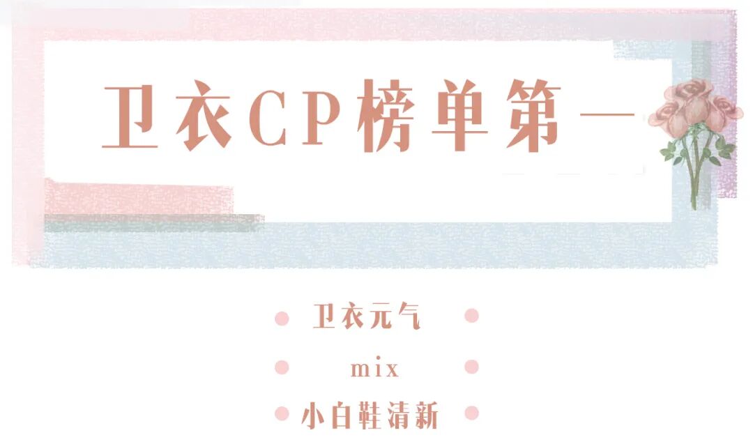 穿错金毛卫衣,卫衣炸街高级感帆布鞋