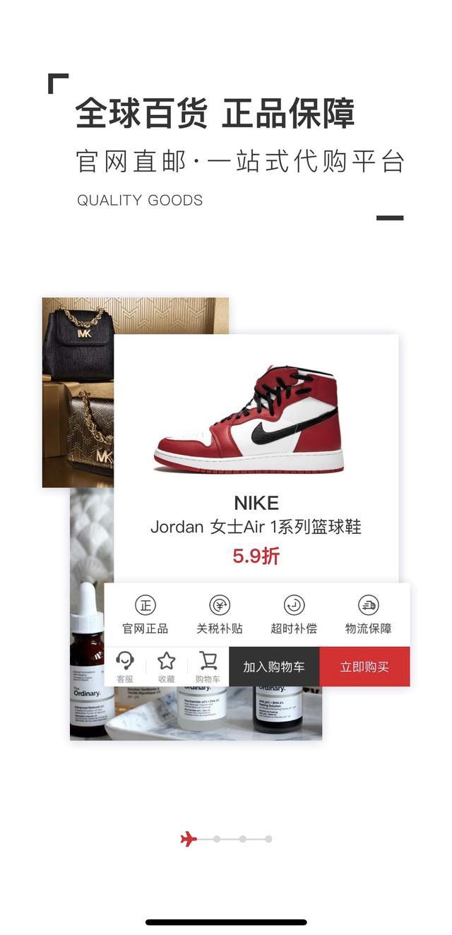 张馨予代购鞋子是真的吗,张馨予找代购被骗新闻