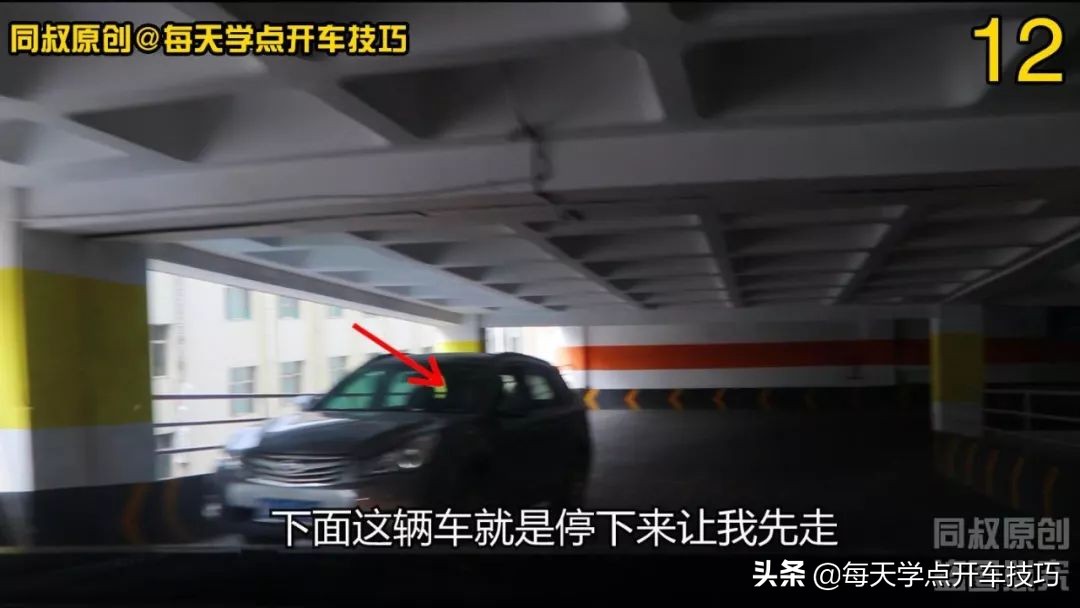 停车场道路转弯设计技巧,停车场坡道转弯技巧