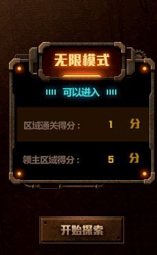 dnf无法进入游戏,dnf为什么无法前往其他地方