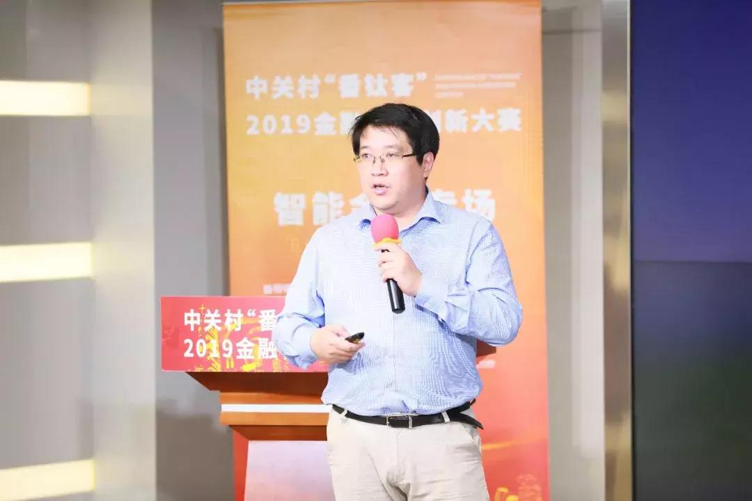 中关村前沿科技创新大赛排名,中关村前沿科技大赛总决赛路演