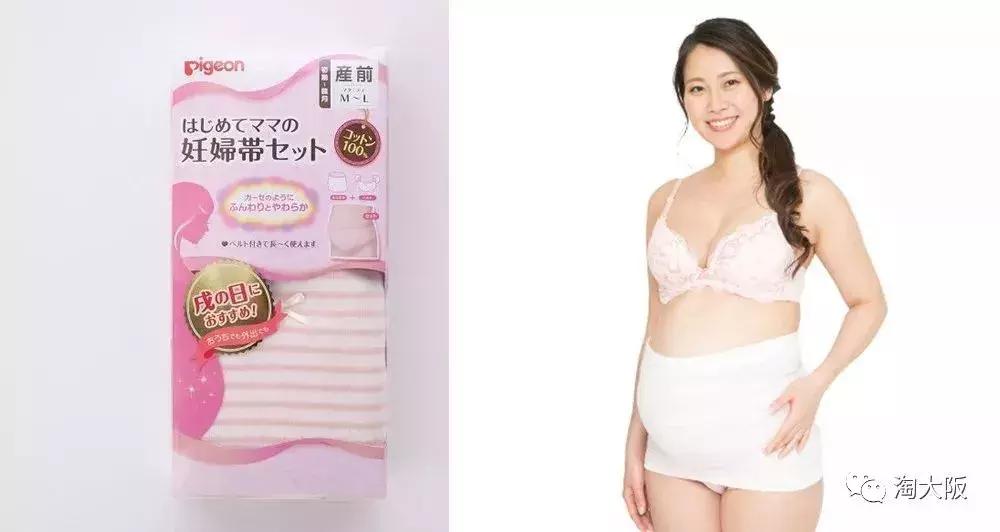 怀孕7个月觉得很轻松正常不,日本孕妇可以护肤品牌有哪些