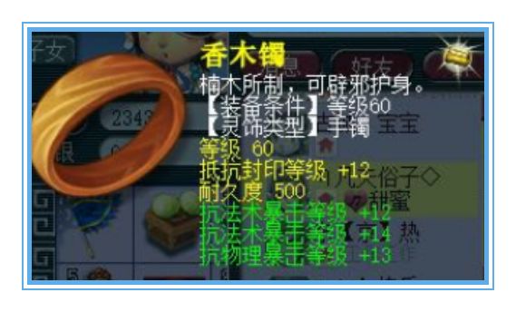 梦幻西游跑环怎么出高分,梦幻西游跑环越来越卡