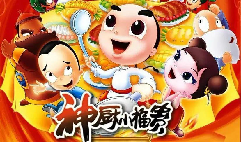 那些陪伴我们童年的动画,致我们逝去的美好童年动画片