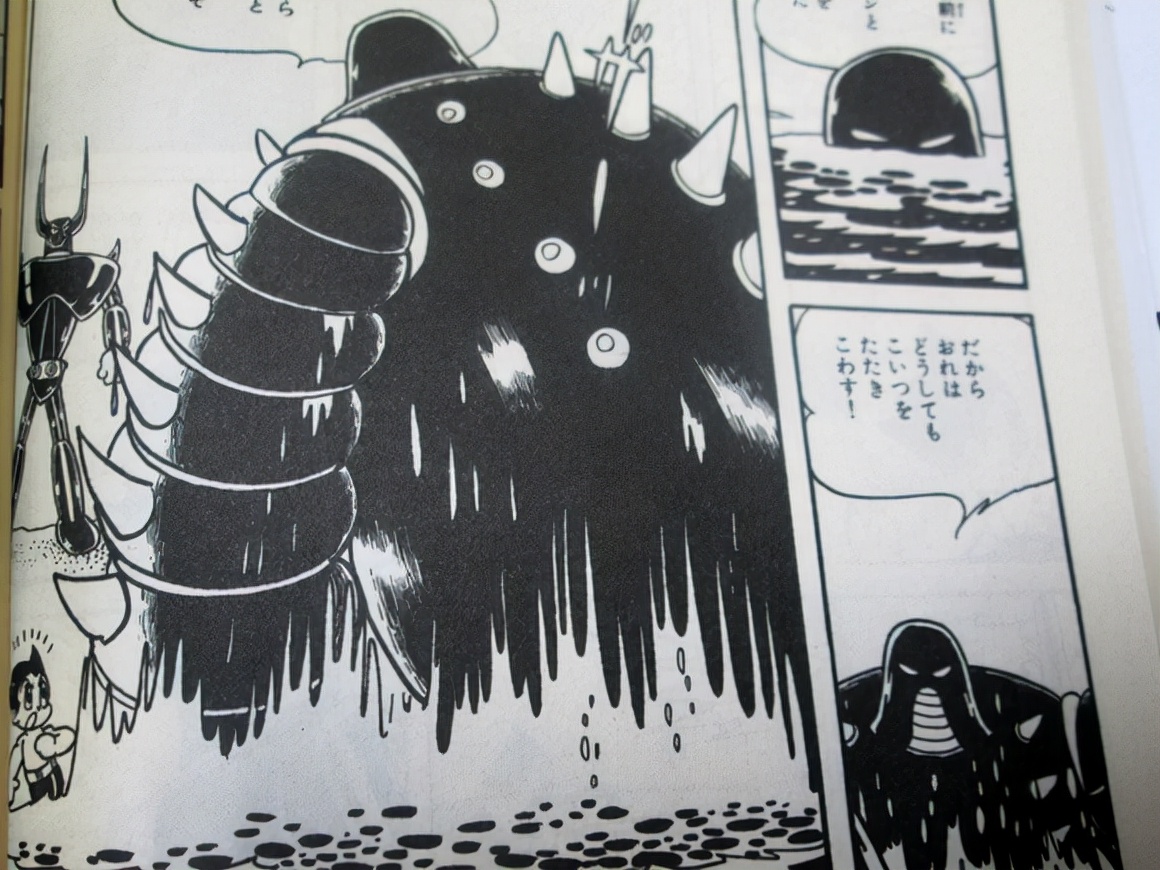 手冢治虫64年神作《地上最大机器人》：阿童木外传、浦泽直树改编