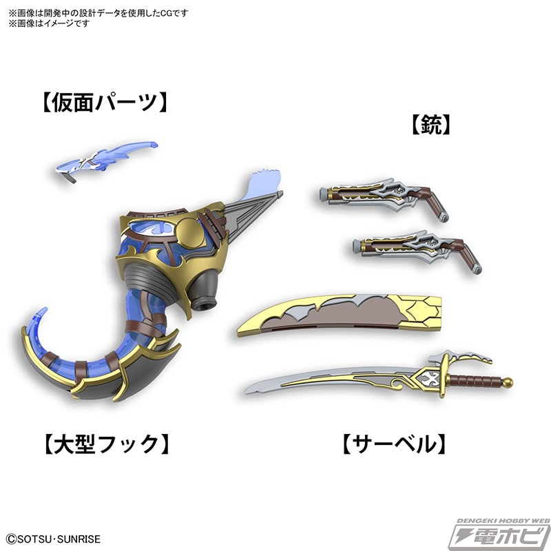 模玩控龙珠与高达,模玩分享假面骑士时王三阶