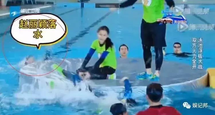跑男赵丽颖溺水是谁救了,赵丽颖跑男溺水哪一期