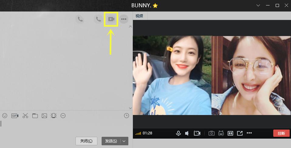 3个步骤教你录制高清视频通话