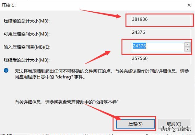 新电脑怎样对硬盘进行分区管理,电脑里怎么删除硬盘分区