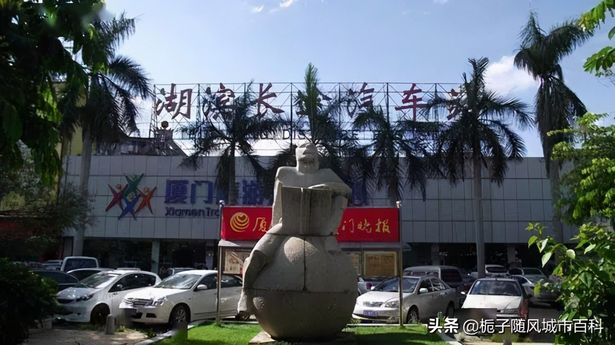 厦门都有哪些车站,厦门市有几个汽车站