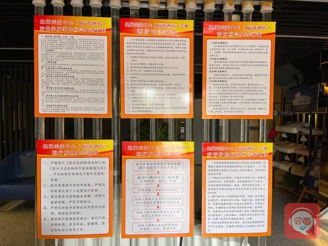 来看！郑州“隔离酒店”是怎样的？