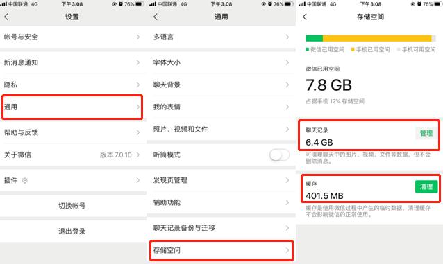 手机内存不足无用的大文件,手机内存不足卡顿删除6个文件