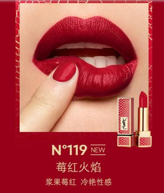 七夕节送女朋友实用口红,七夕男朋友送这几支口红