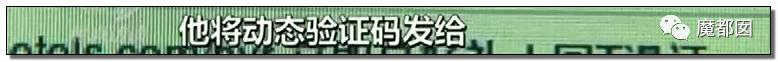 急到跳楼也防不住！无需你参与，我就能转空你的银行卡