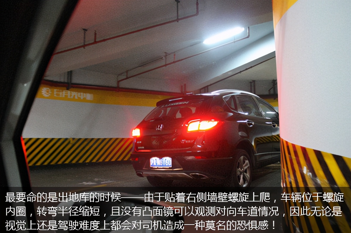 上海7大坑爹停车场,上海最坑停车场