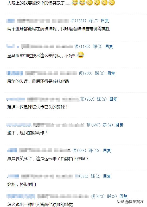 哈哈制胜进球,哈哈进球完整视频