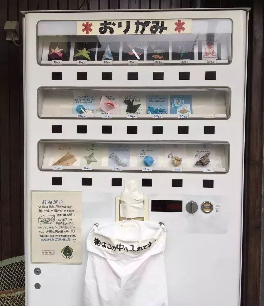 日本那些奇葩的贩卖机,日本自动贩卖机都可以卖什么