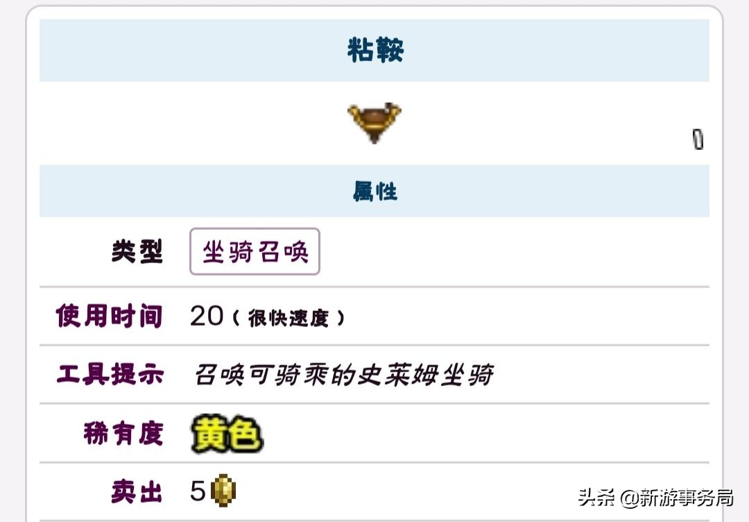 泰拉瑞亚最强boss史莱姆之王,泰拉瑞亚开局史莱姆王