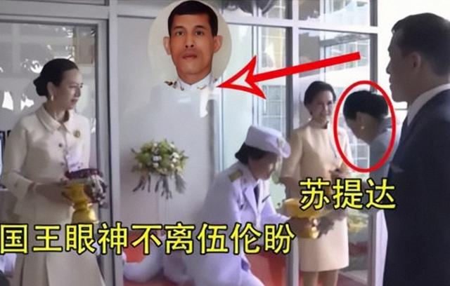 华裔美女神似西拉米，泰王几次示好碰一鼻子灰，富婆老公比玛哈帅