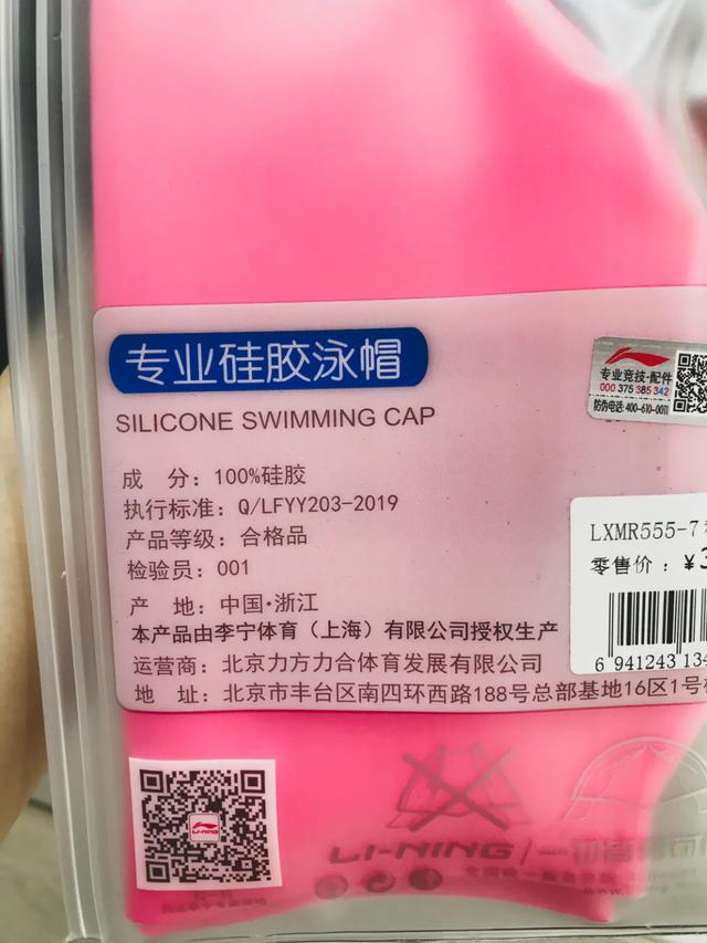 带宝宝游泳用什么泳镜,儿童初学游泳需要买泳帽吗
