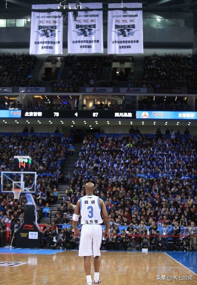 北京首钢五棵松魔鬼主场，CBA万人馆新时代