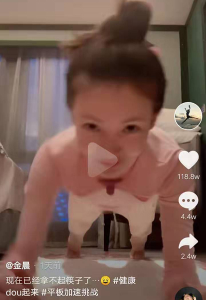 黄晓明2个月练回6块腹肌了吗视频,黄晓明俯卧撑标准动作