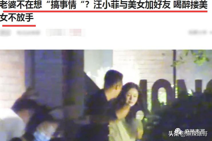 陈数和老公接吻照片,陈数老公回应搂抱年轻女子