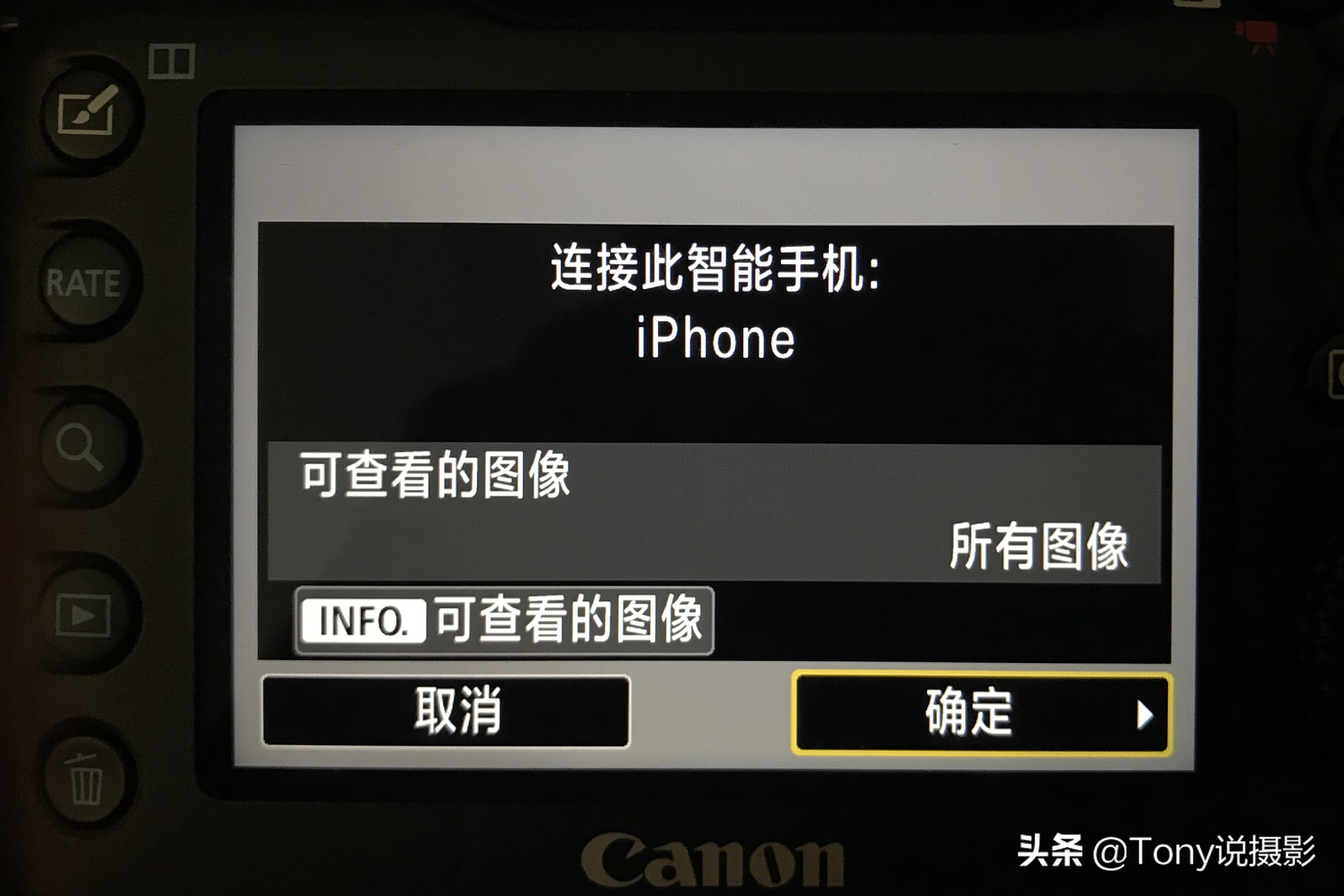 索尼相机照片怎么传到手机,相机照片怎么传到电脑教程